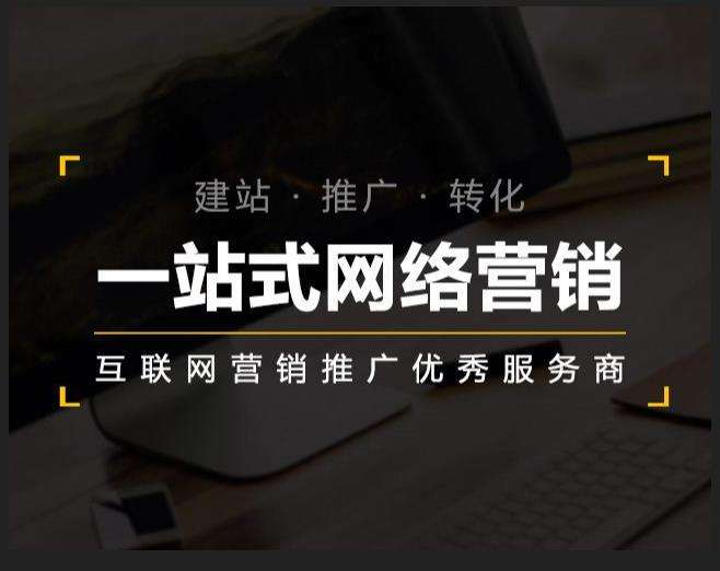 安庆企业如何怎么利用网络推广抓取潜在客户