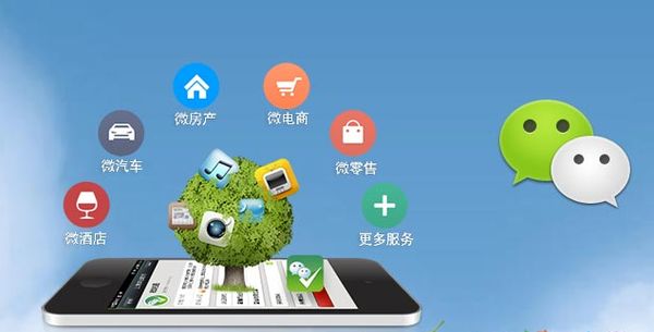 安庆分析企业微信公众号平台开发的优势有哪些？