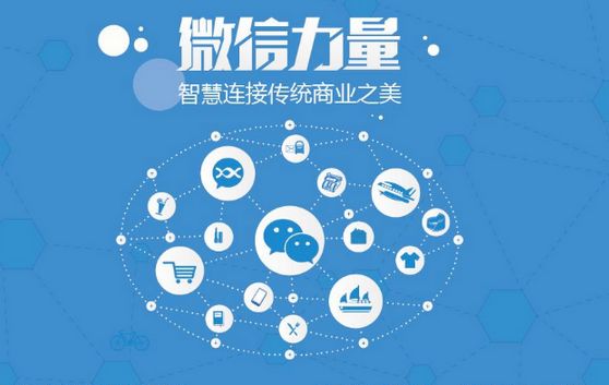 安庆微信开发可以帮助企业解决哪些难题？如何做呢？