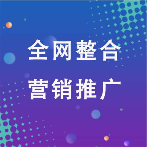 安庆企业网络推广老是没有客户的原因是什么呢