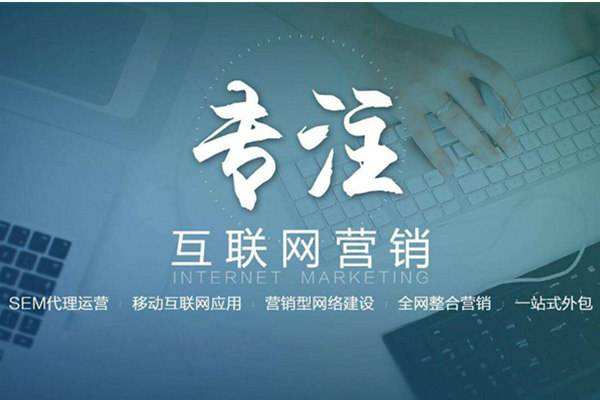 安庆电商行业做网络推广需要具备的条件有哪些