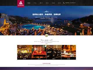 安庆酒店集团网站网站建设,网站制作,酒店集团响应式模板