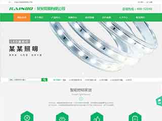安庆照明材料公司网站模版，照明材料公司网页演示